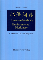 Umweltwörterbuch