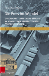 Die Polis im Wandel