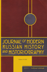Journal of Modern Russian History and Historiography. Volume 13 (2020)
