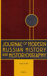 Journal of Modern Russian History and Historiography. Volume 12 (2019)