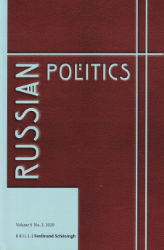 Russian Politics. Volume 5, Number 2 (2020)