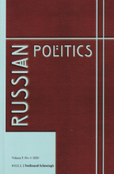 Russian Politics. Volume 5, Number 4 (2020)