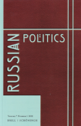 Russian Politics. Volume 7, Number 1 (2022)