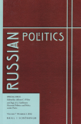 Russian Politics. Volume 7, Number 2 (2022)