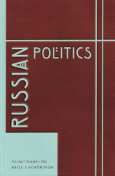 Russian Politics. Volume 7, Number 3 (2022)