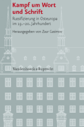Kampf um Wort und Schrift