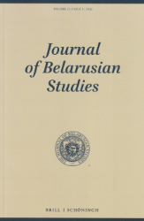 Journal of Belarusian Studies. Volume 11, issue 1 (2021)