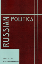 Russian Politics. Volume 5, Number 1 (2020)