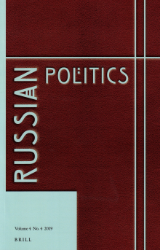Russian Politics. Volume 4, Number 4 (2019)