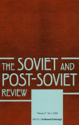 The Soviet and Post-soviet Review. Volume 47, Number 1 (2020)
