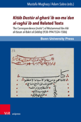 Kitab Dustur al-gharaib wa-ma'dan al-raghaib and Related Texts