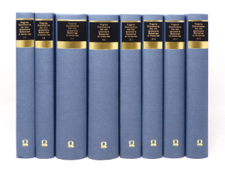 Regesta diplomatica nec non epistolaria Bohemiae et Moraviae (600-1346)