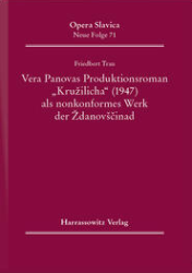 Vera Panovas Produktionsroman 