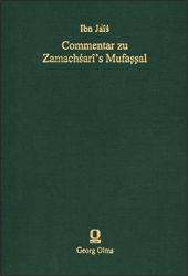 Commentar zu Zamachsari's Mufassal
