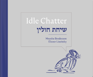 Idle Chatter. One of the Stories