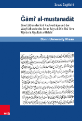 Buchcover Gâmi' al-mustanadât