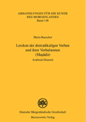 Buchcover Lexikon der dreiradikaligen Verben und ihrer Verbalnomen (Masâdir)