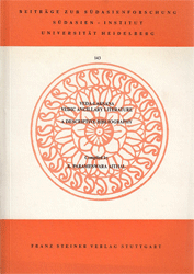 Veda-Laksana. Vedic ancillary literature