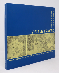 Visible Traces