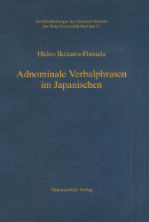 Adnominale Verbalphrasen im Japanischen