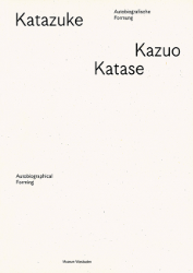 Katazuke
