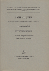 Sams Al-Husn
