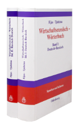 Wirtschaftsrussisch-Wörterbuch. Zwei Bände