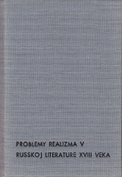 Problemy realizma v russkoj literature XVIII veka