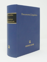 Dictionarium latinogermanicum,