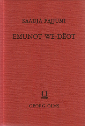 Emunot we-Dëot