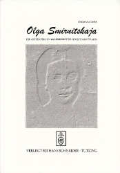 Olga Smirnitskaja