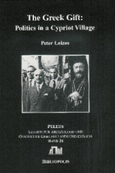 The Greek Gift