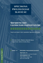 Prostranstvo i Dom v russkom jazyke i v russkoj kul'ture/Raum und Haus in der russischen Sprache und Kultur