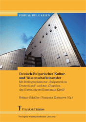 Deutsch-Bulgarischer Kultur- und Wissenschaftstransfer