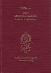 Zway Ethiopic Documents