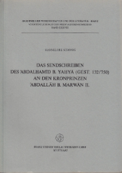Das Sendschreiben des Abdalhamîd B. Yahyâ (gest. 132/750) an den Kronprinzen Abdallâh B. Marwân II