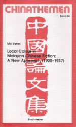 Local Colour in Malayan Chinese Fiction