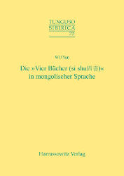 Die »Vier Bücher (si shu)« in mongolischer Sprache