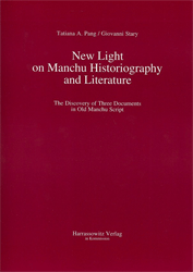New Light on Manchu Historiography and Literature - Pang, Tatiana A./Giovanni Stary