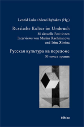 Russische Kultur im Umbruch/Russkaja kul'tura na perelome