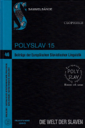 Beiträge der Europäischen Slavistischen Linguistik (Polyslav). Band 15