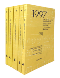 Schweizer Jahrbuch für Musikwissenschaft. Neue Folge; Band 17/1997 bis 21/2001