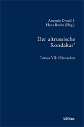 Der altrussische Kondakar'. Tomus VII