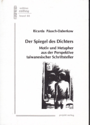 Der Spiegel des Dichters