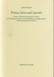 Prince, Saint and Apostle