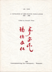 A Catalogue of Sibe-Manchu Publications 1954-1989