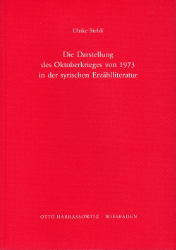 Die Darstellung des Oktoberkrieges von 1973 in der syrischen Erzählliteratur