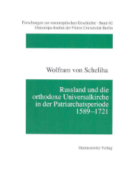 Russland und die orthodoxe Universalkirche in der Patriarchatsperiode 1589-1721