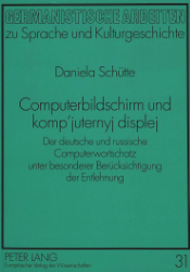 Computerbildschirm und komp'juternyj displej