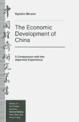 Buchcover The Economic Development of China